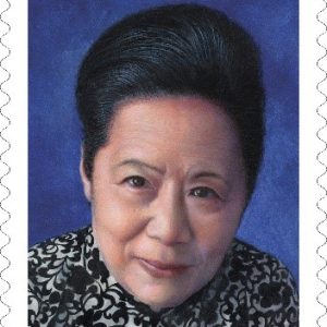 Forever Stamps 2021 Chien-Shiung Wu – Nuclear Physicist, Commemorative Issue, First-Class Postage